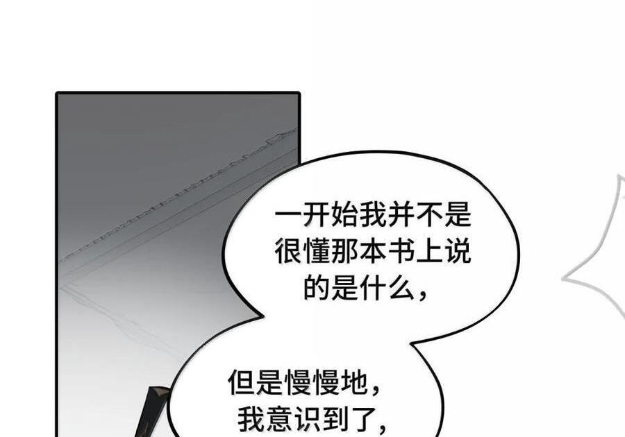 094 “重逢” 第1页