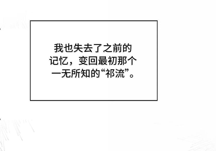 094 “重逢” 第10页