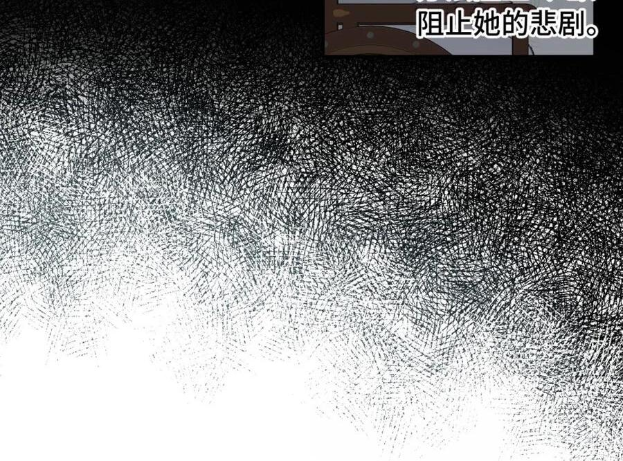 094 “重逢” 第20页