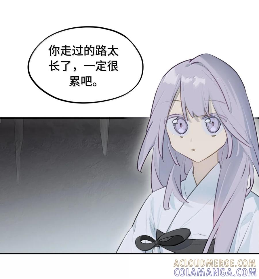 094 “重逢” 第29页
