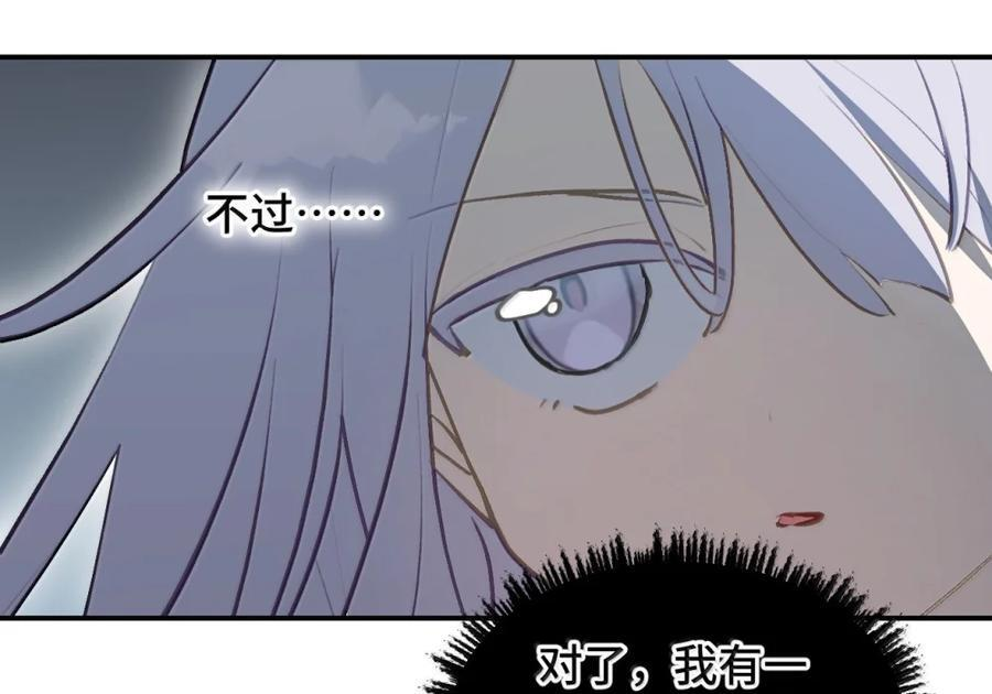 094 “重逢” 第36页