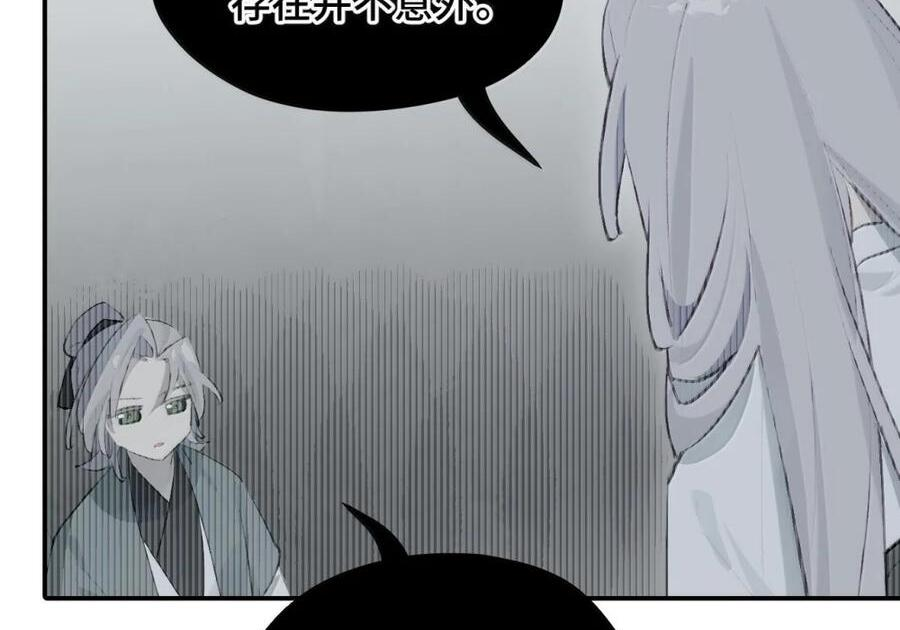 094 “重逢” 第38页
