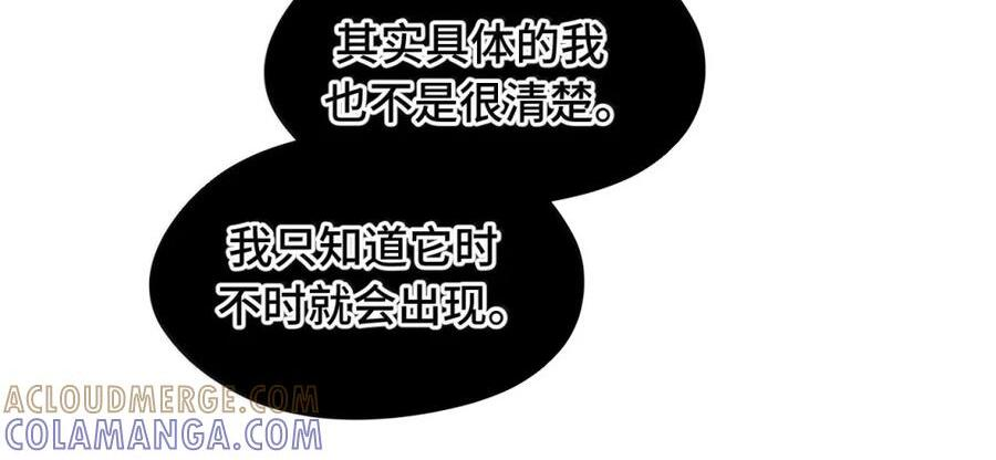 094 “重逢” 第39页