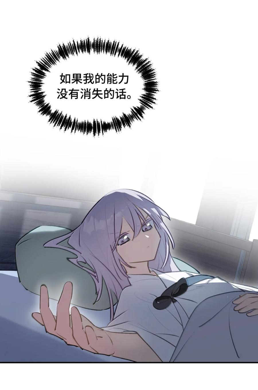 094 “重逢” 第42页