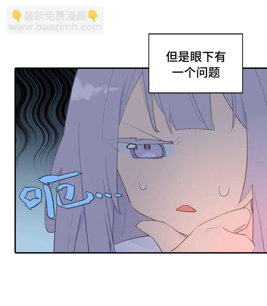 006 兄台你哪位？ 第16页
