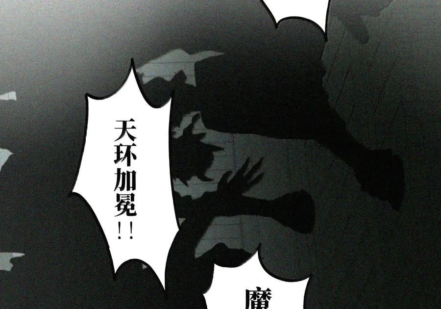 104 风雪将至 第13页