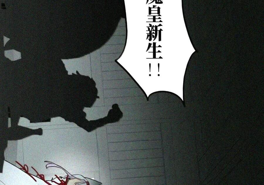 104 风雪将至 第14页