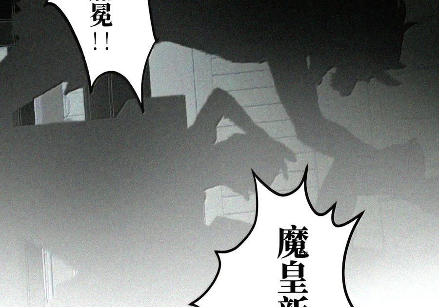 104 风雪将至 第16页