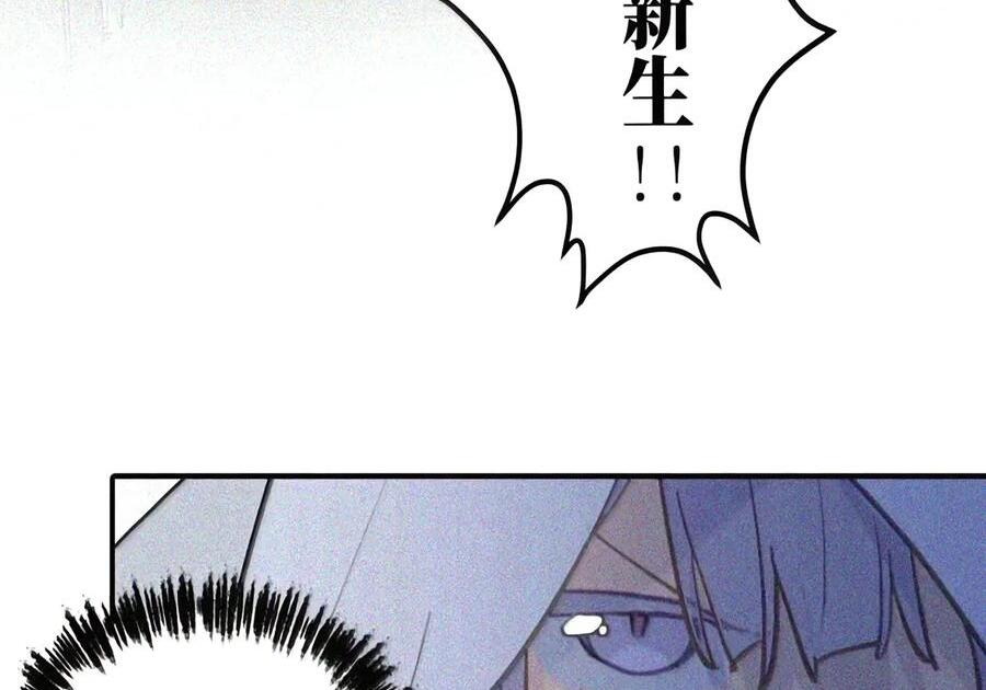 104 风雪将至 第17页
