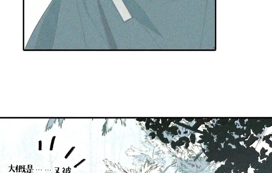 104 风雪将至 第64页