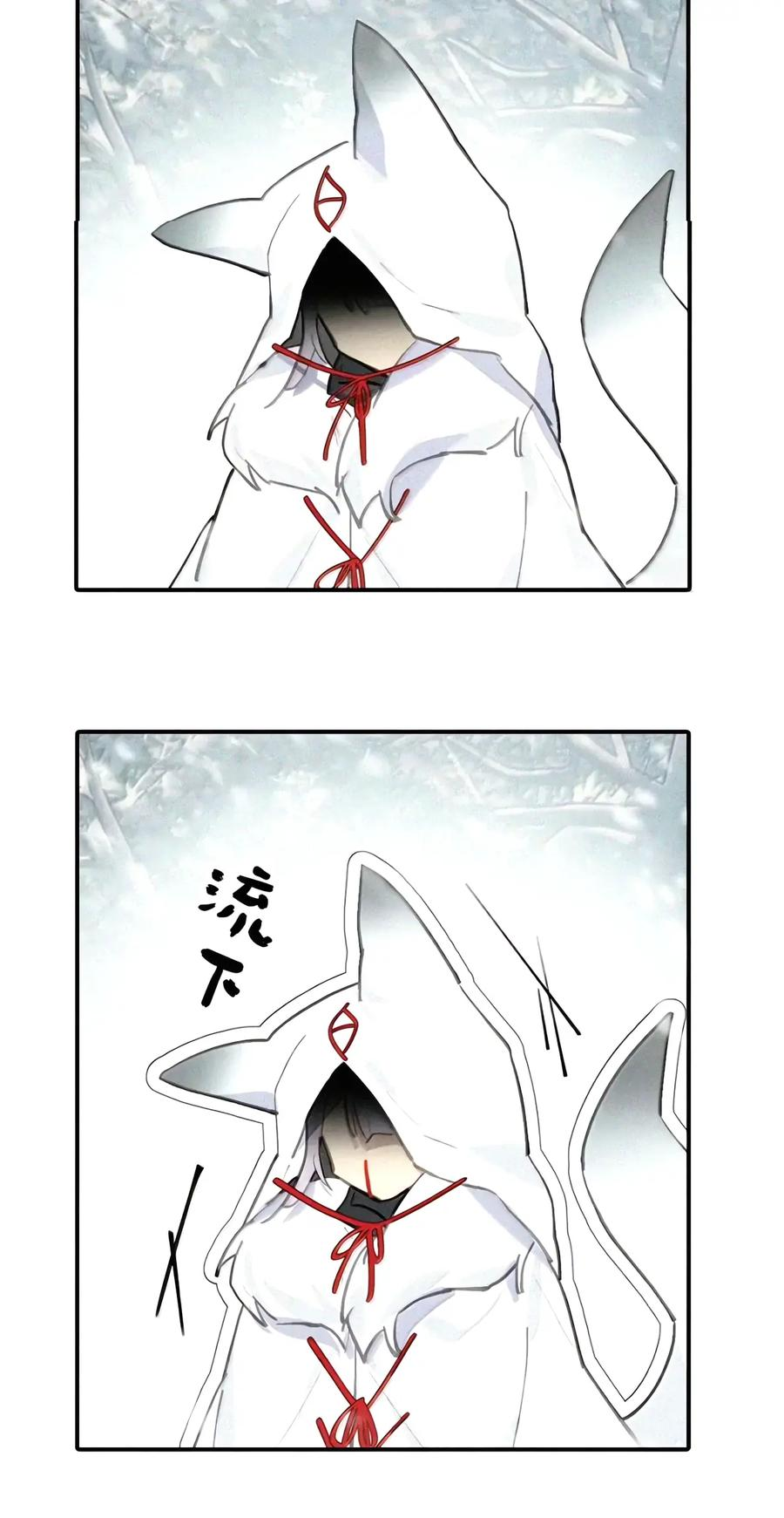 108 白狐vs黑鸦(下) 第2页