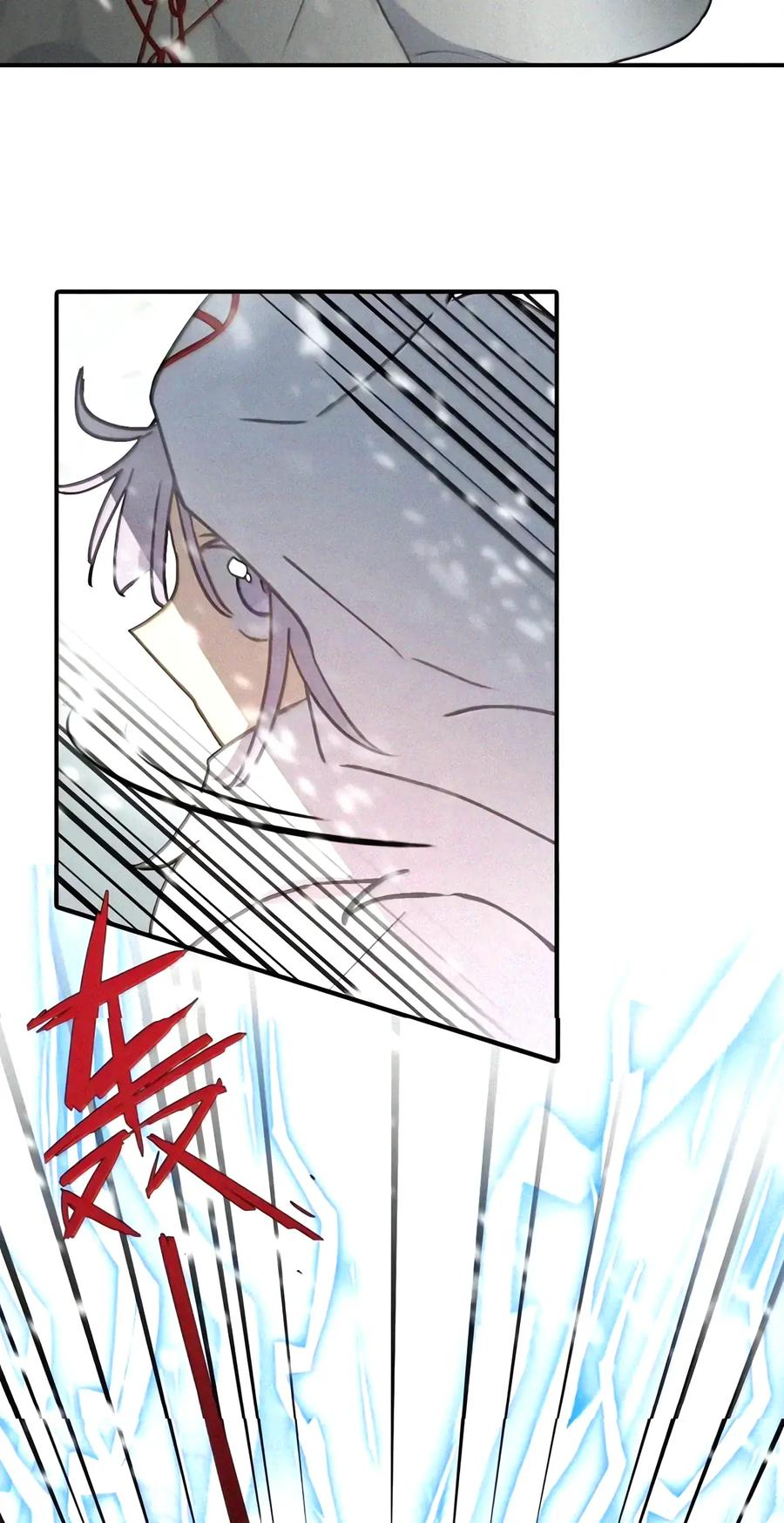 108 白狐vs黑鸦(下) 第8页