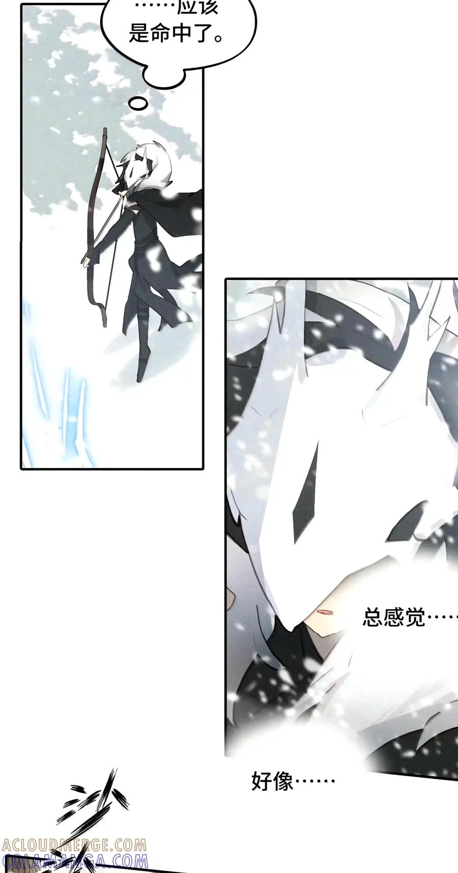 108 白狐vs黑鸦(下) 第11页