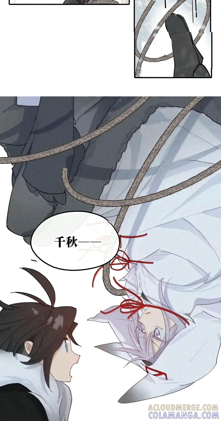 108 白狐vs黑鸦(下) 第25页