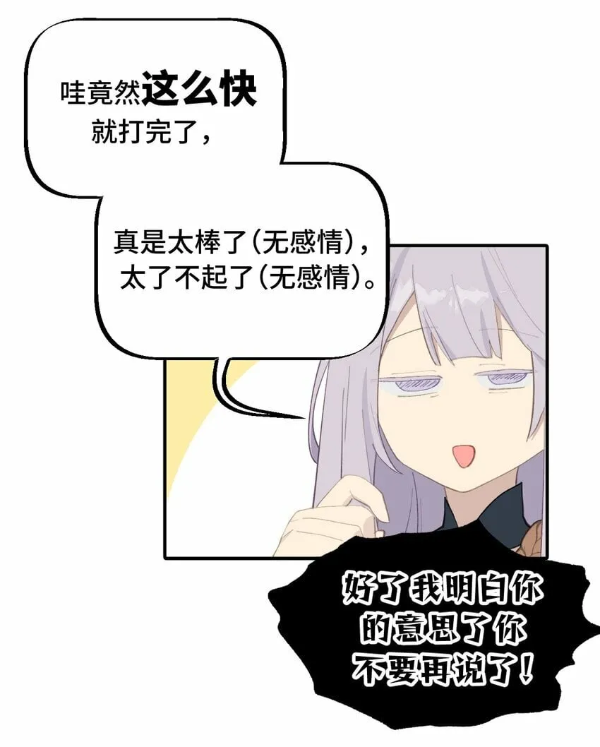018 竹笛与利剑 第13页