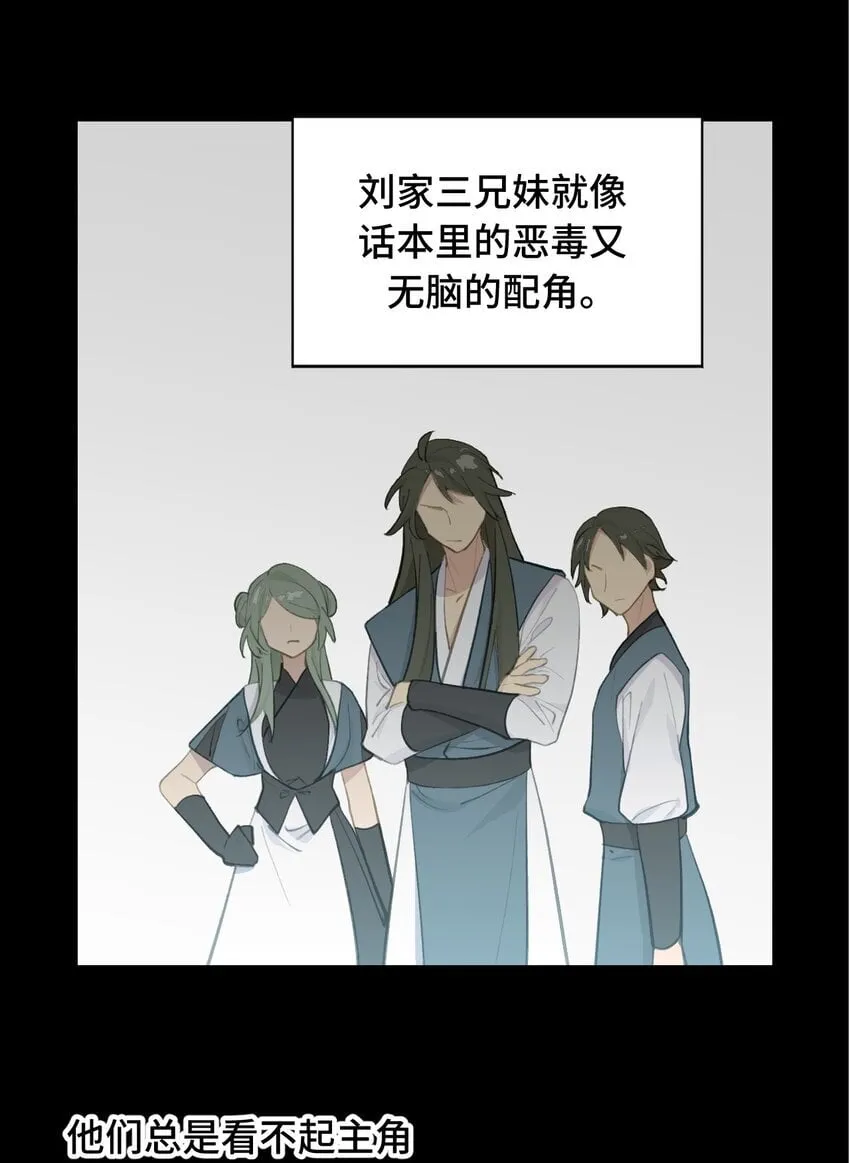 033 总之先钓个鱼吧 第1页