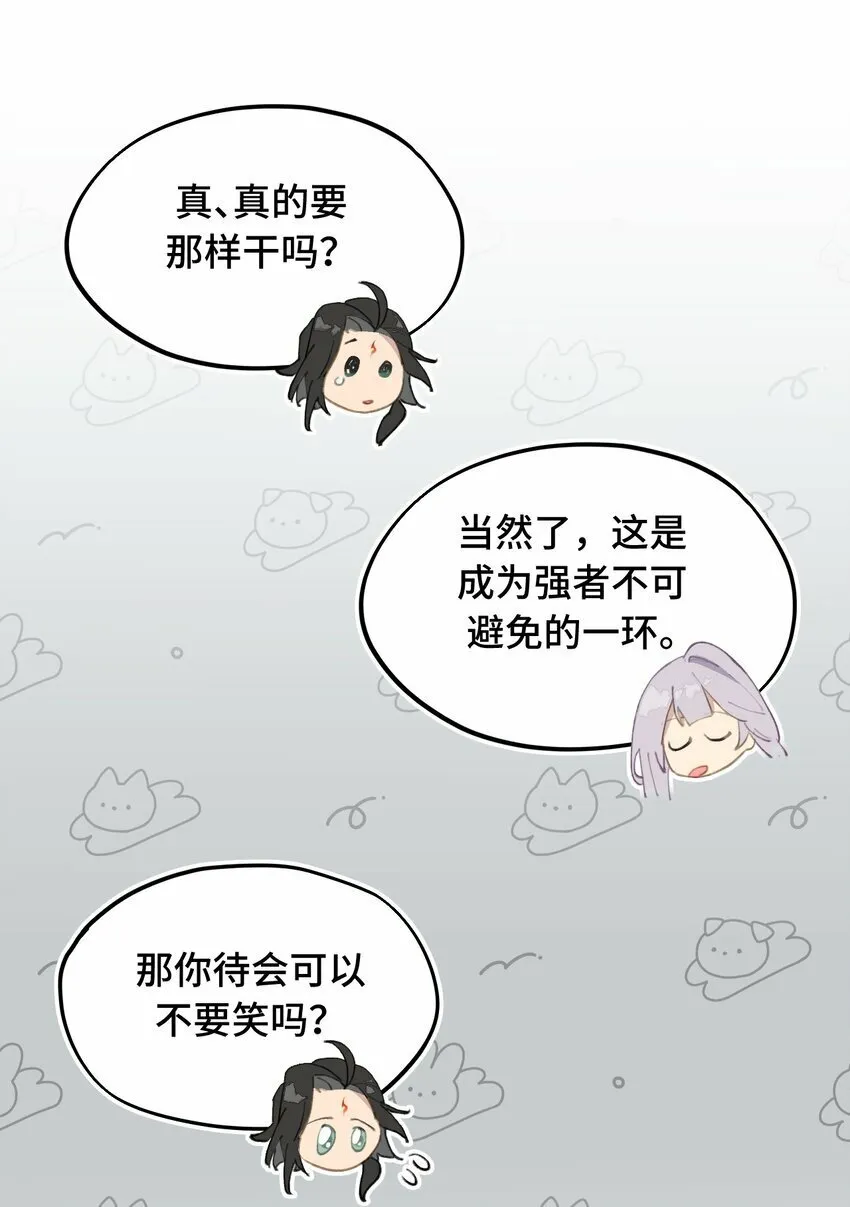 017 抑或弱，抑或丑 第4页