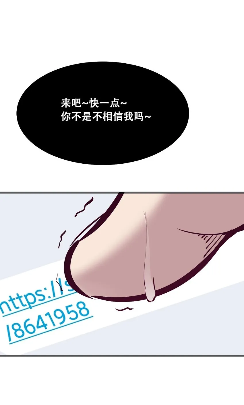 28·下 天使与恶魔的反击·下 第115页