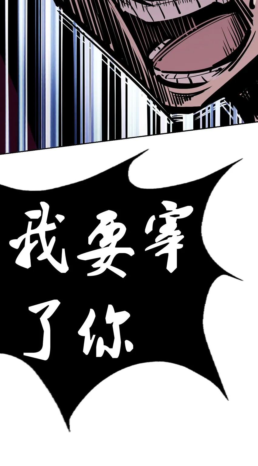 28·下 天使与恶魔的反击·下 第120页