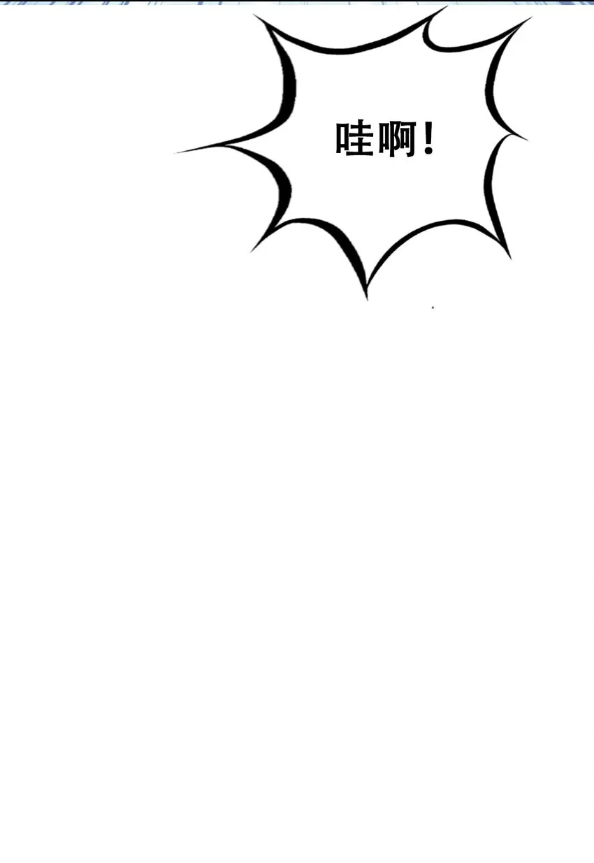 28·下 天使与恶魔的反击·下 第123页