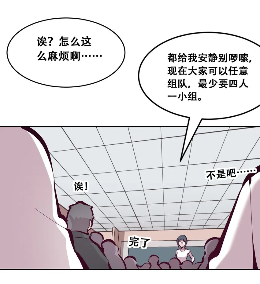 057天使的危机感 第3页