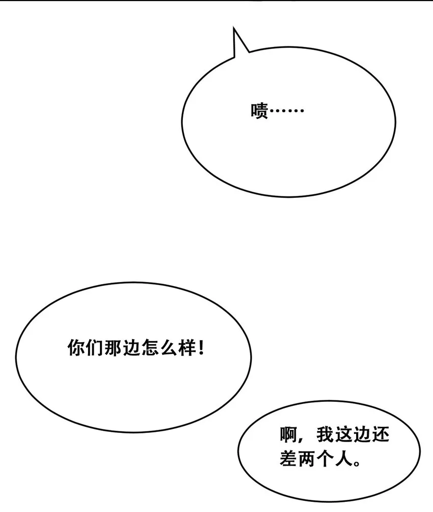 057天使的危机感 第5页