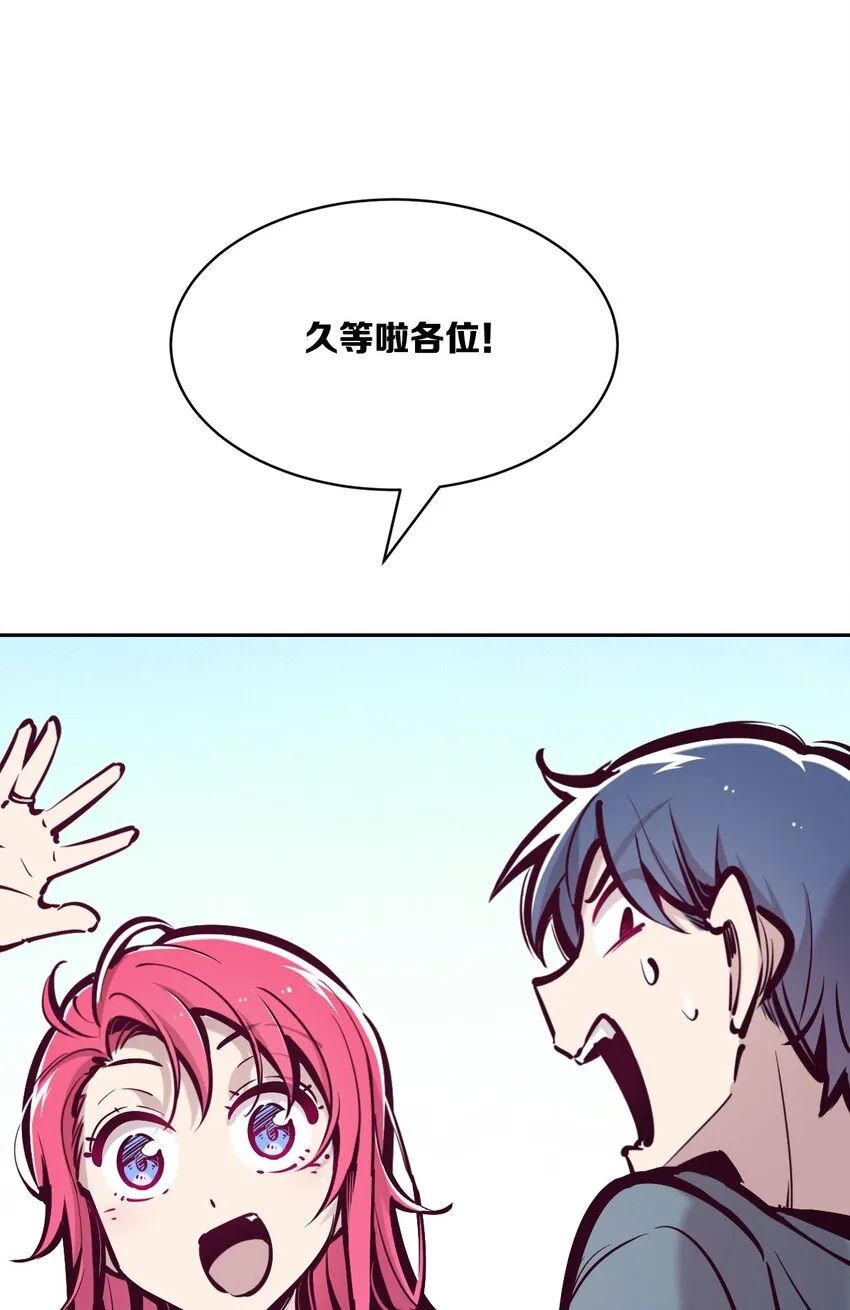 057天使的危机感 第21页