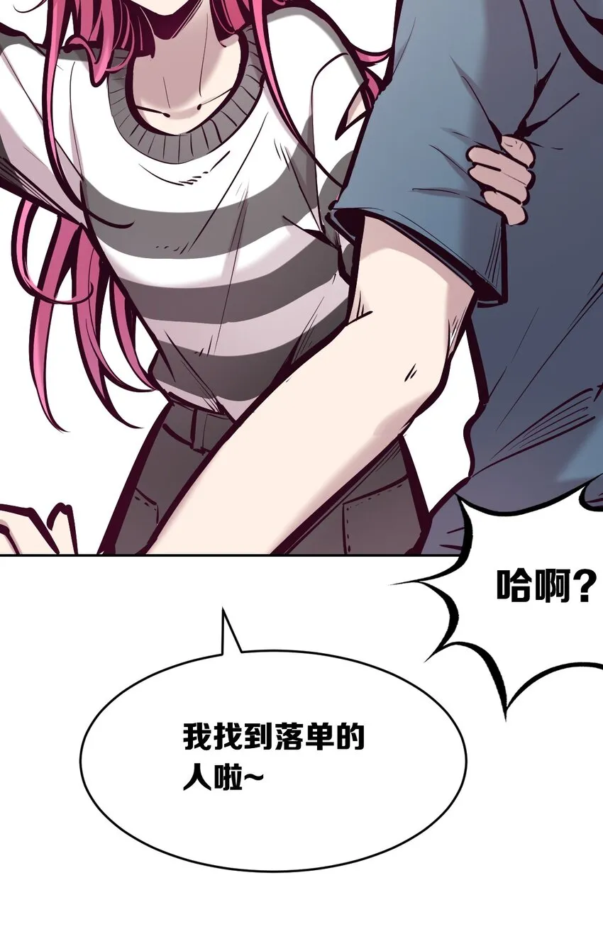 057天使的危机感 第22页