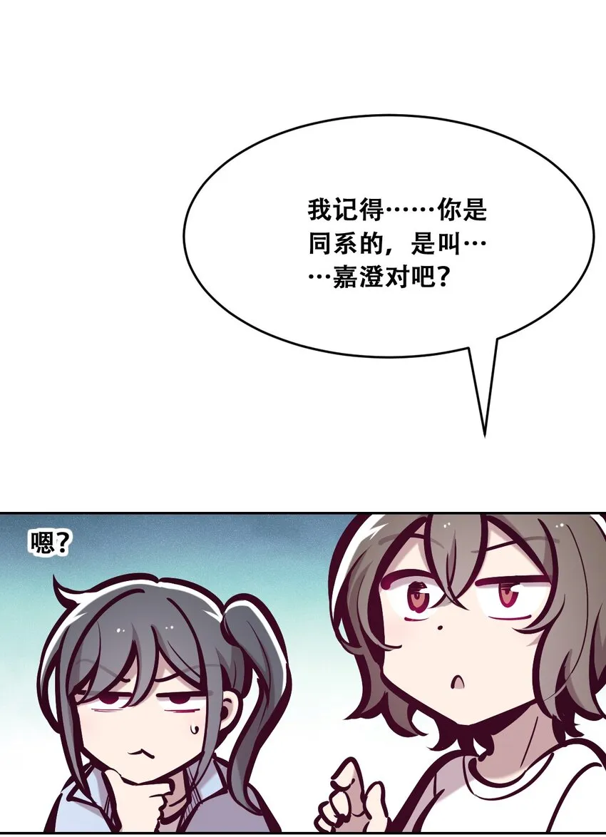 057天使的危机感 第26页