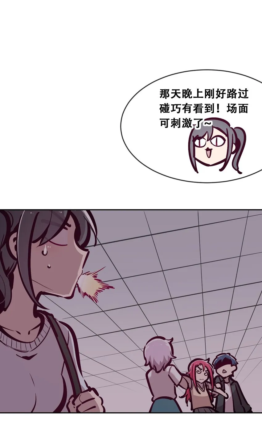 057天使的危机感 第29页