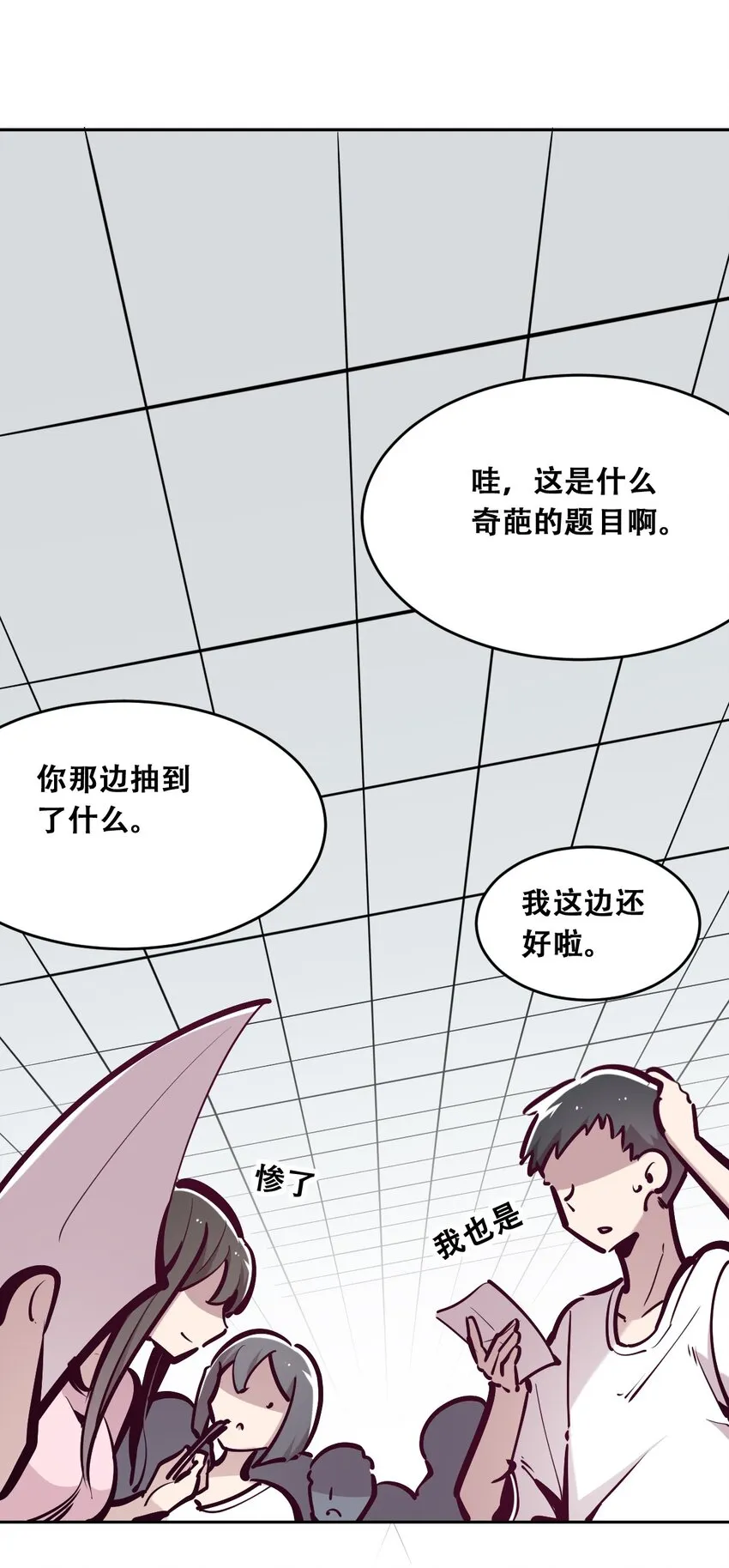 057天使的危机感 第49页