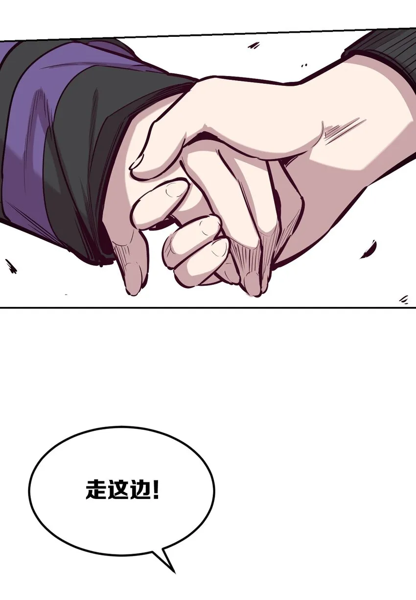 017 为天使疗伤的恶魔 第10页
