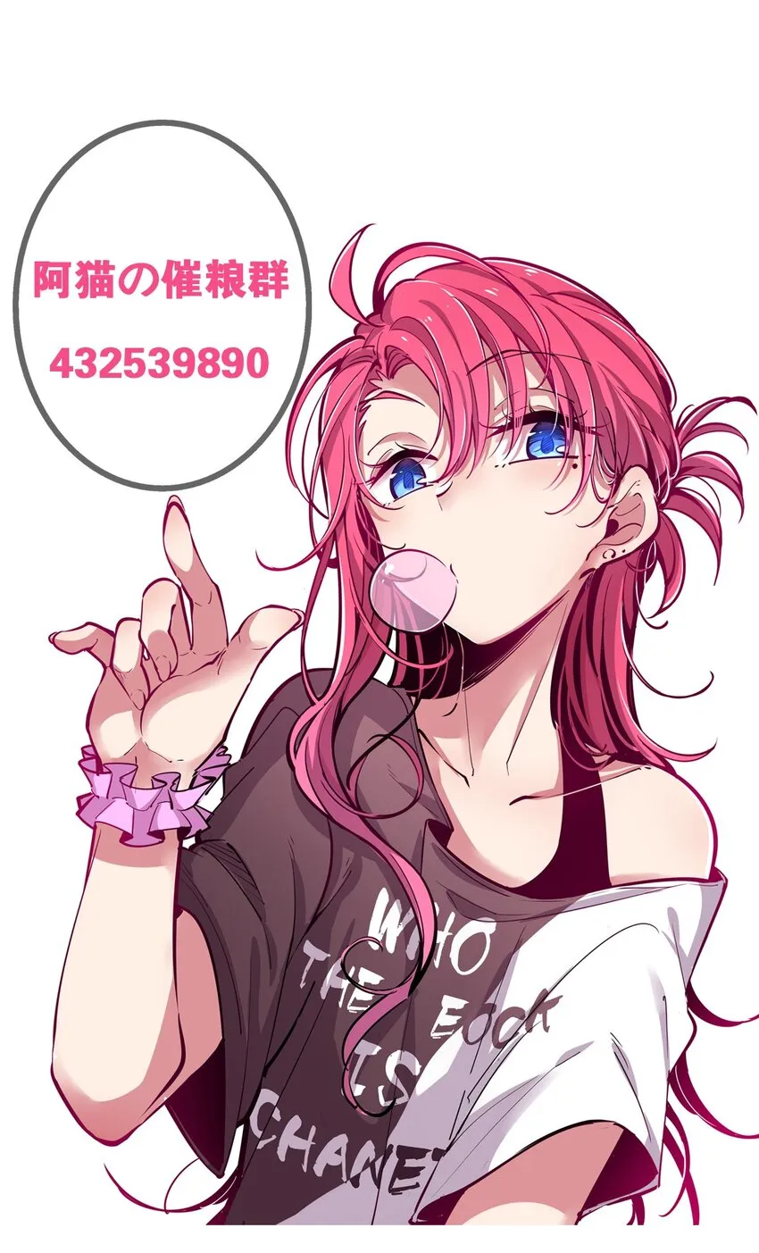 017 为天使疗伤的恶魔 第50页