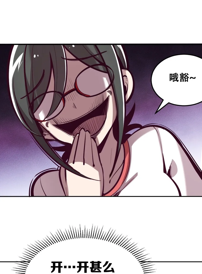 020 必须公主抱的恶魔 第4页