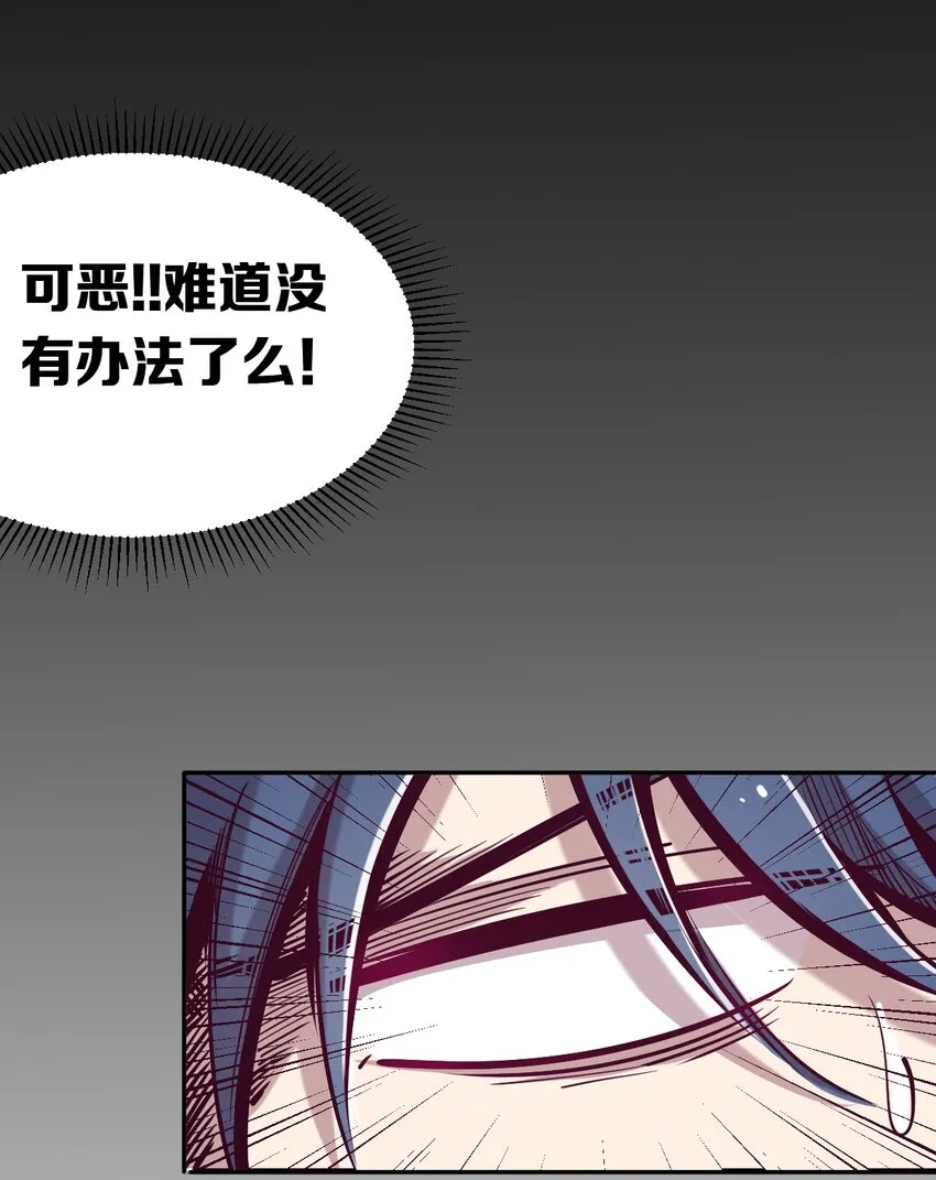 020 必须公主抱的恶魔 第8页