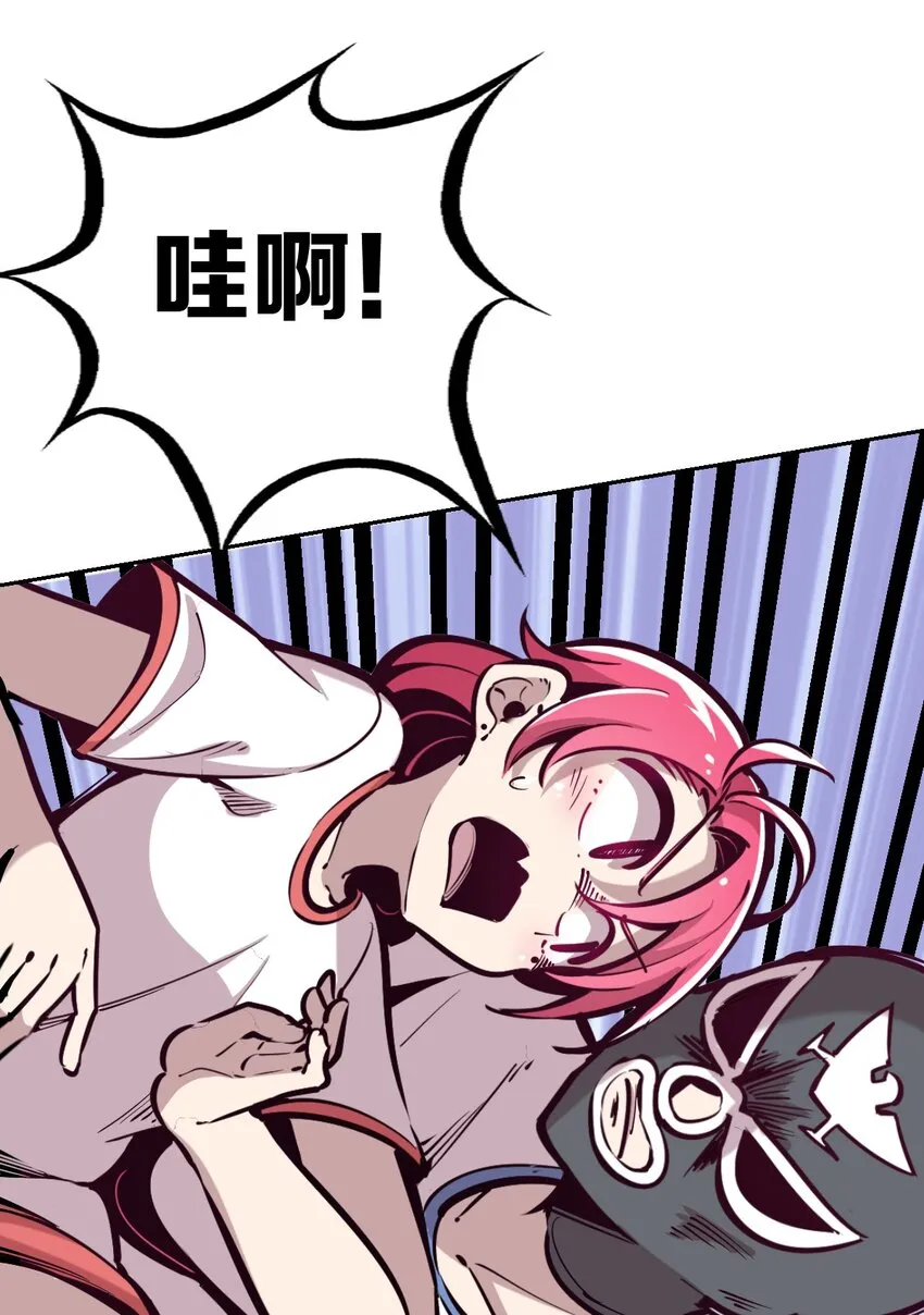 020 必须公主抱的恶魔 第13页