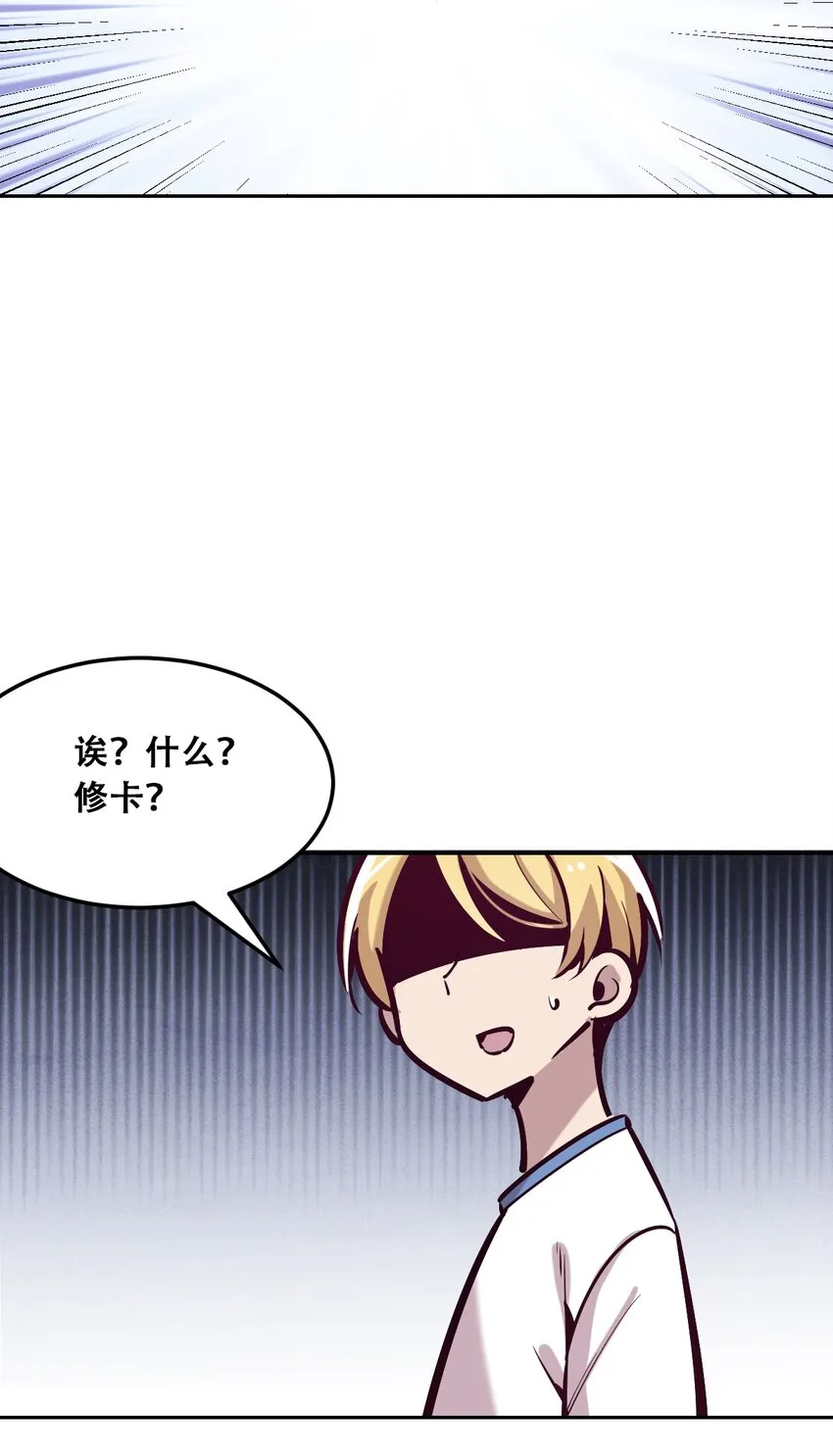 020 必须公主抱的恶魔 第15页