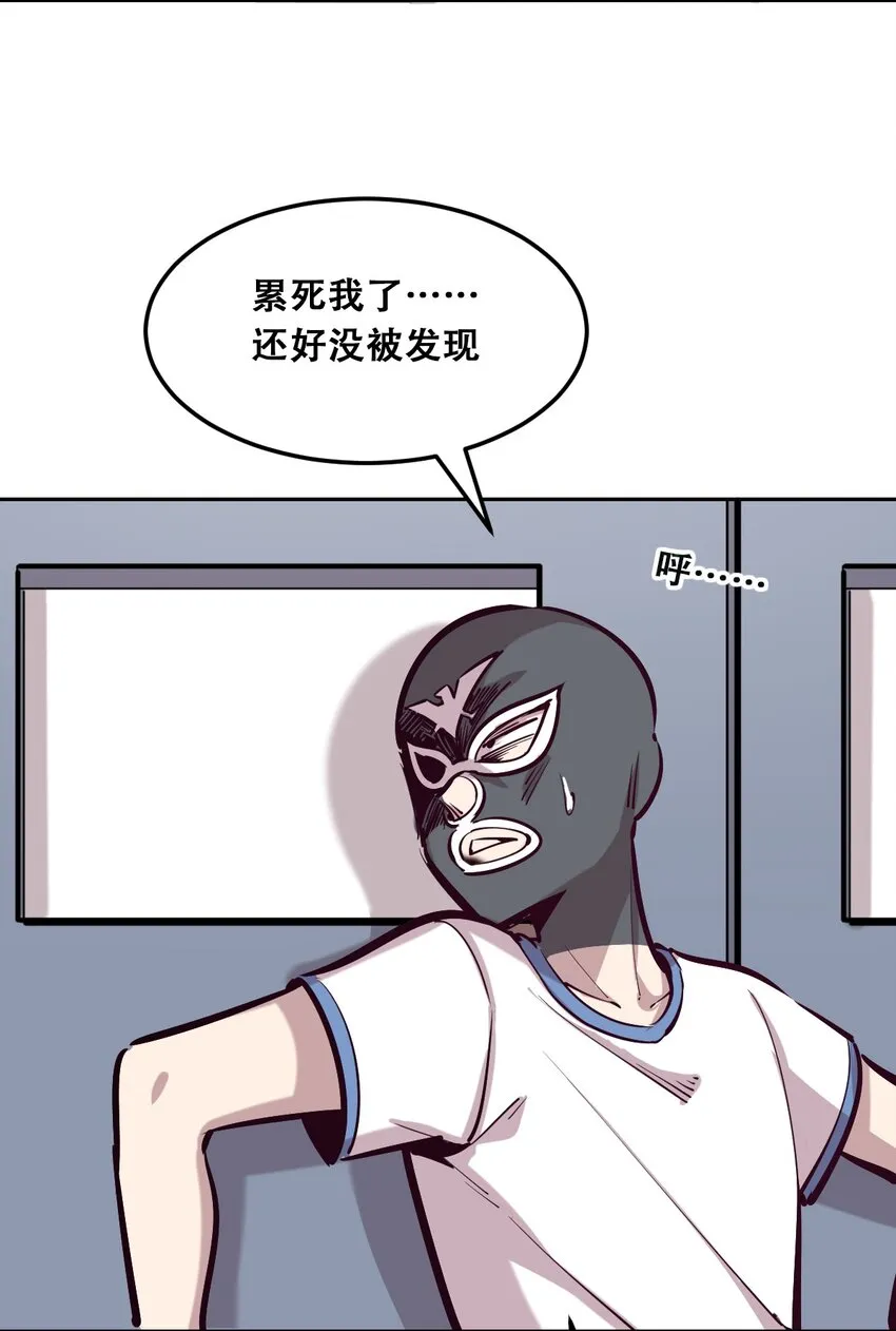 020 必须公主抱的恶魔 第20页