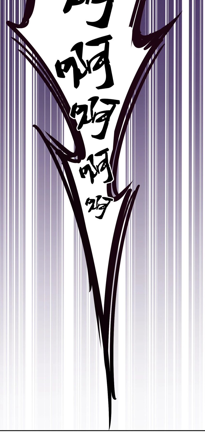 020 必须公主抱的恶魔 第29页