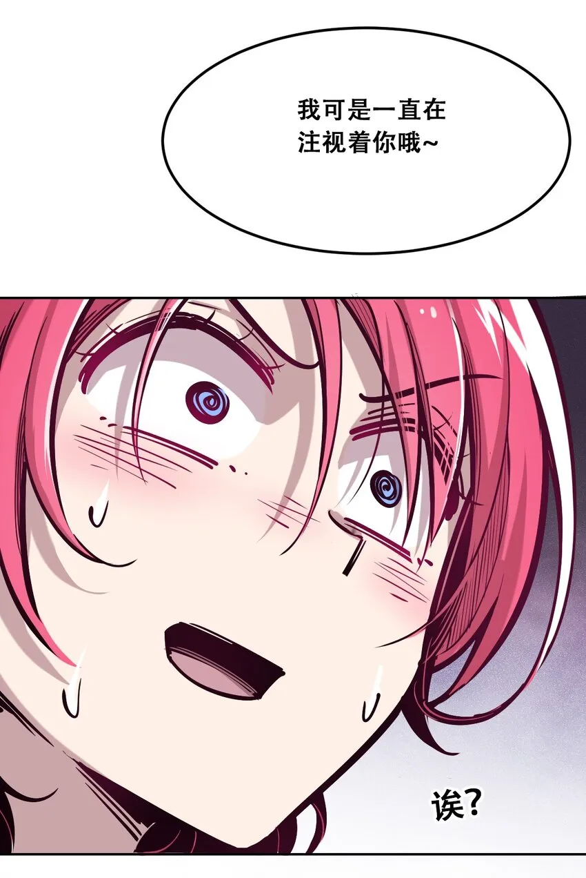 020 必须公主抱的恶魔 第36页