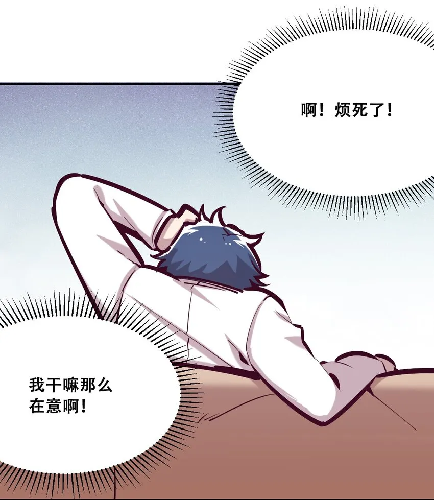 027上 恶魔的危险任务·上 第14页