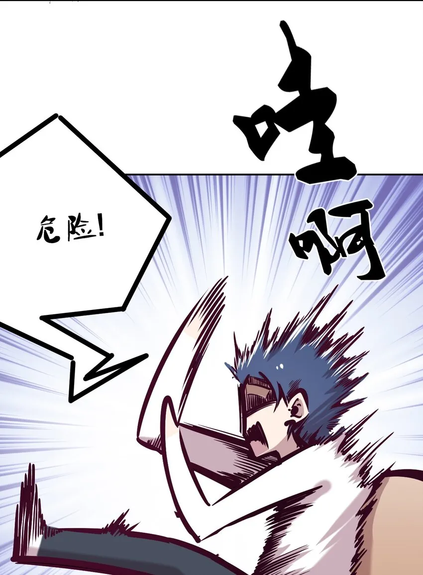 027上 恶魔的危险任务·上 第15页