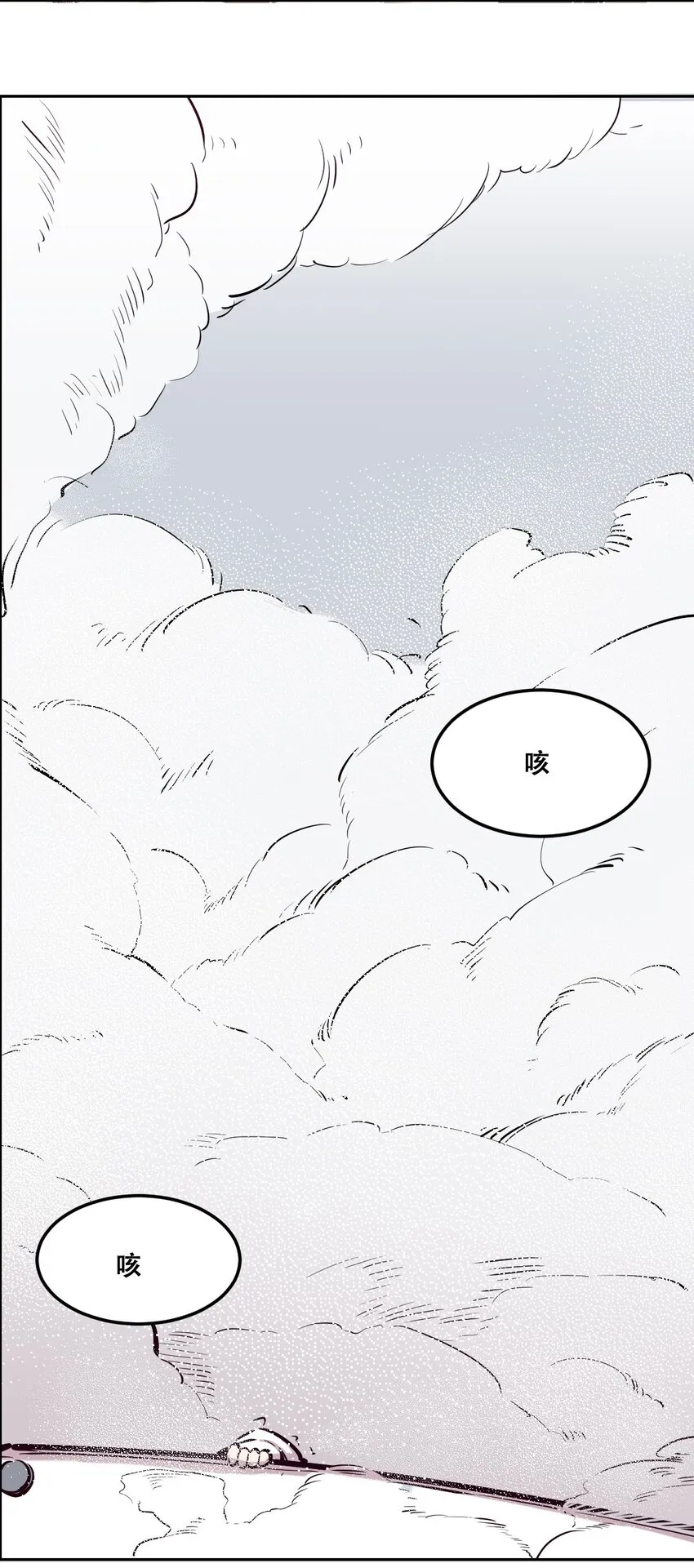 027上 恶魔的危险任务·上 第62页