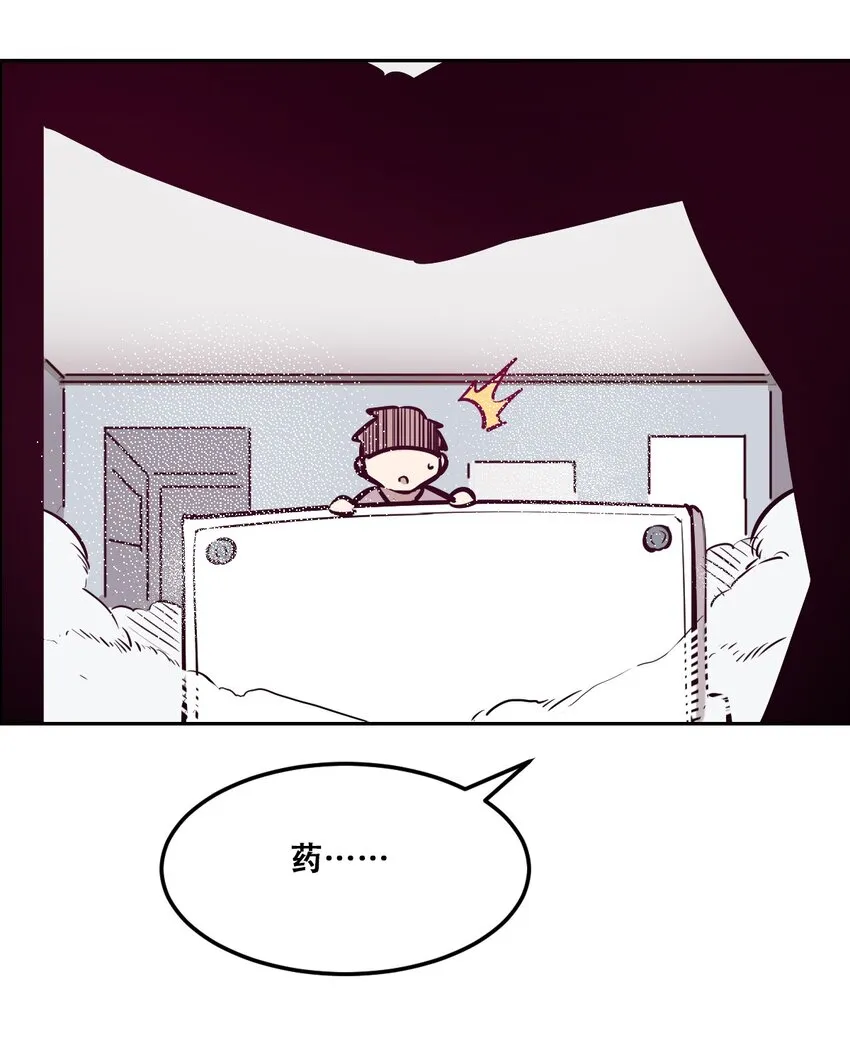 027上 恶魔的危险任务·上 第64页