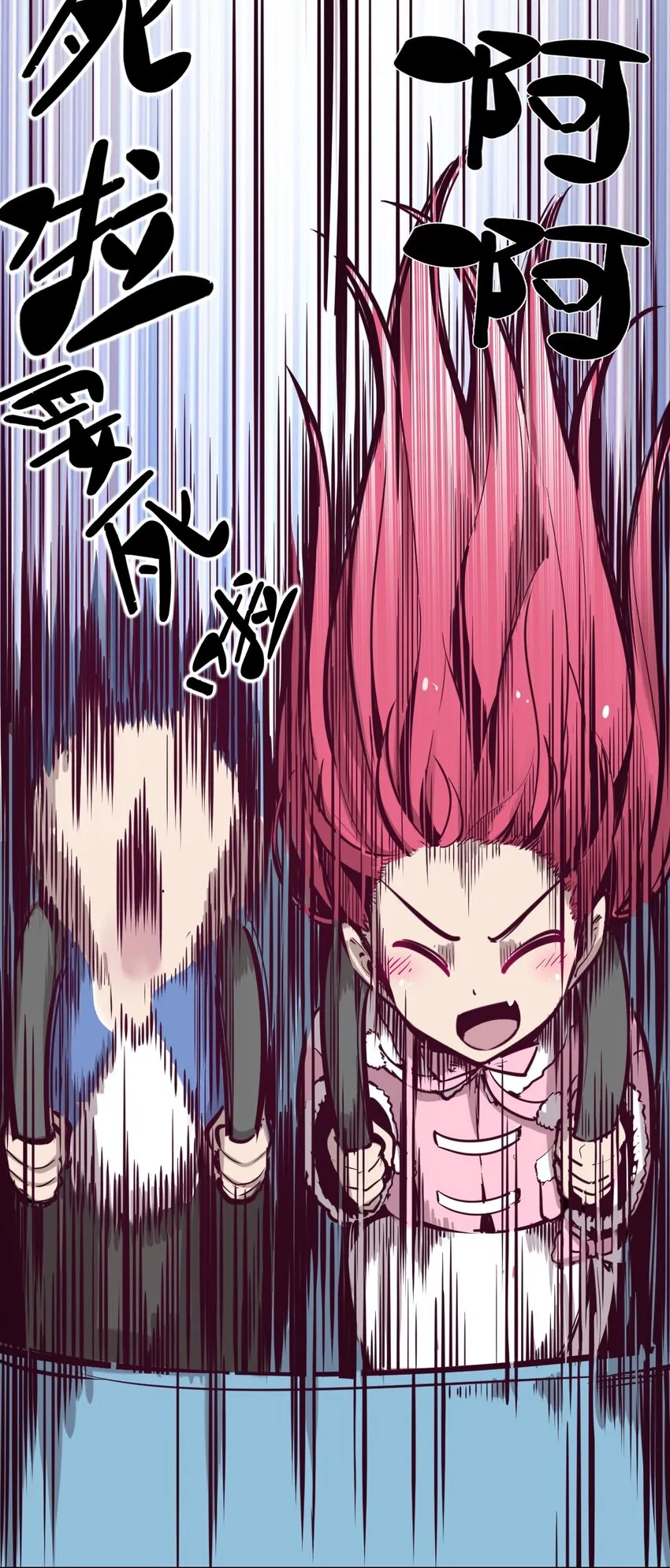 011 恶魔与天使的约会① 第30页
