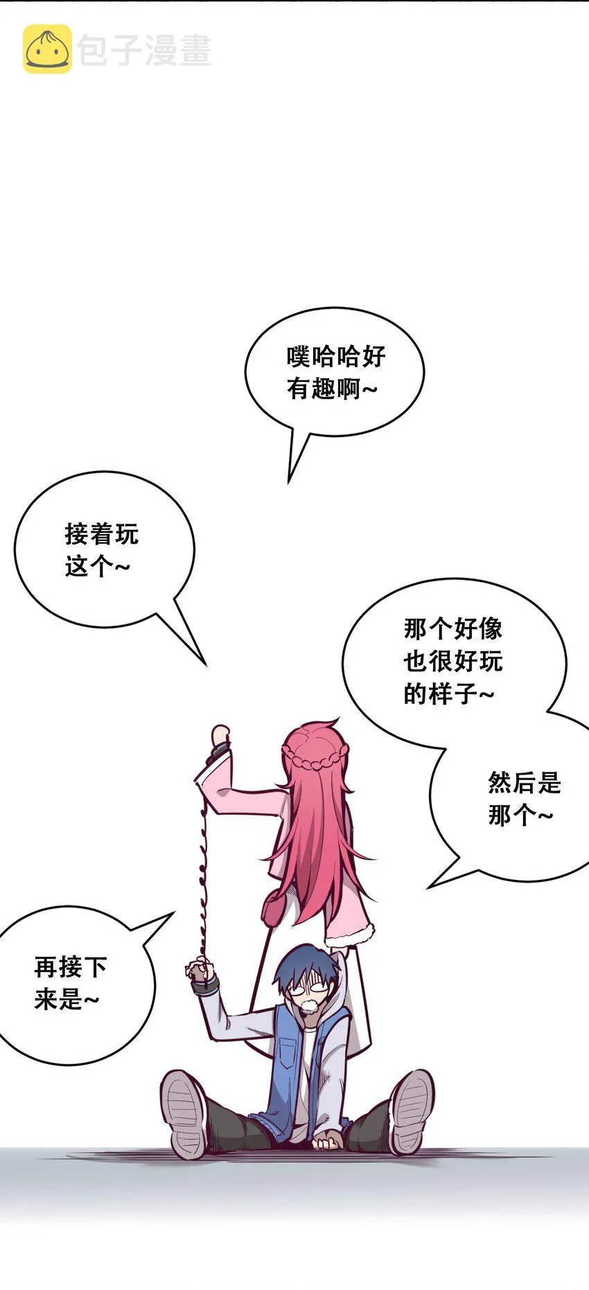 011 恶魔与天使的约会① 第38页