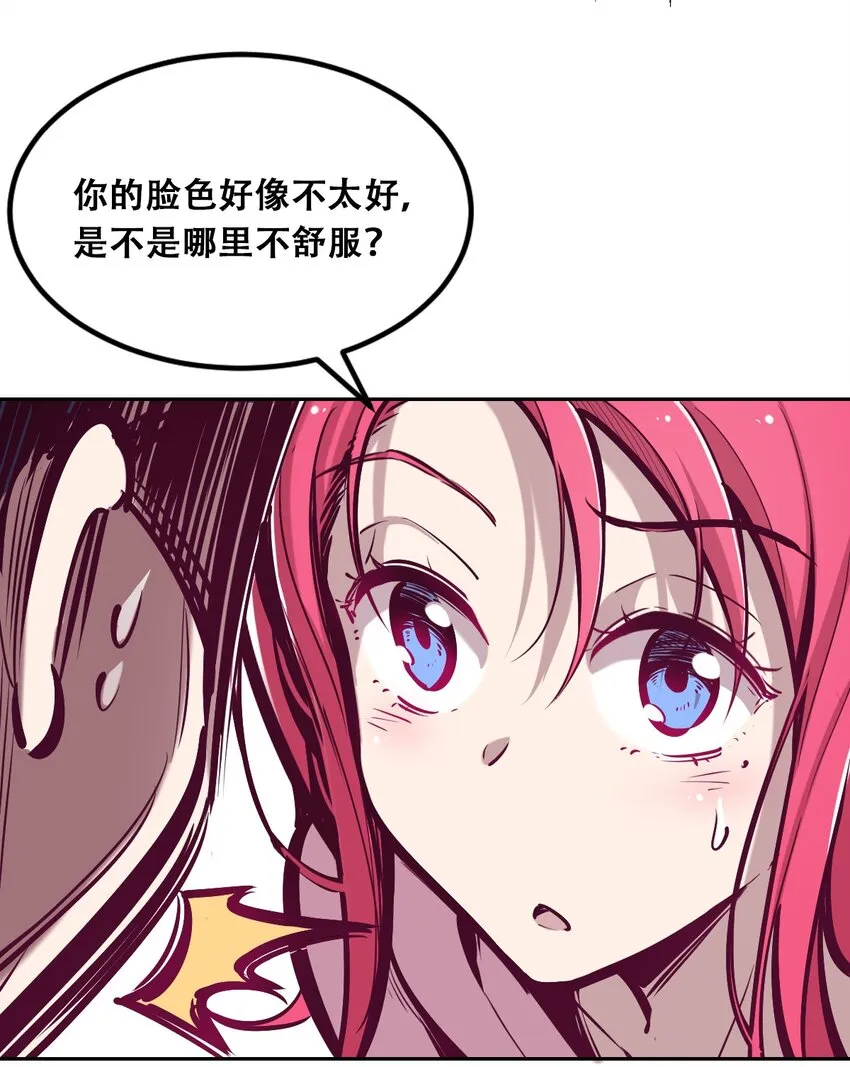 030上 恶魔不听使唤的身体·上 第17页