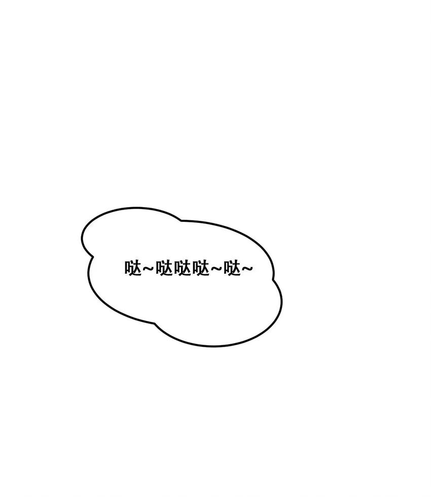 023 来自恶魔的劝告 第3页