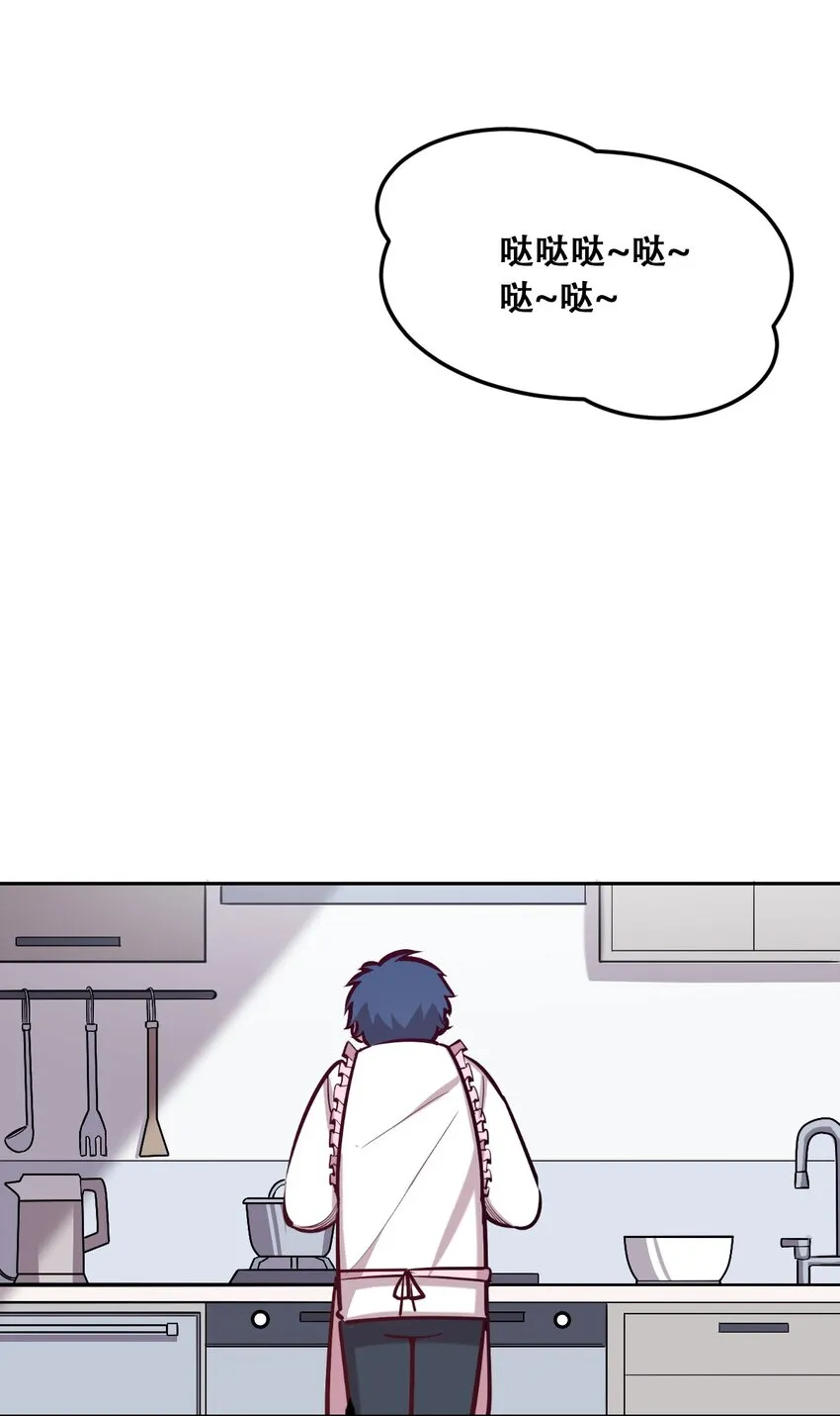 023 来自恶魔的劝告 第4页