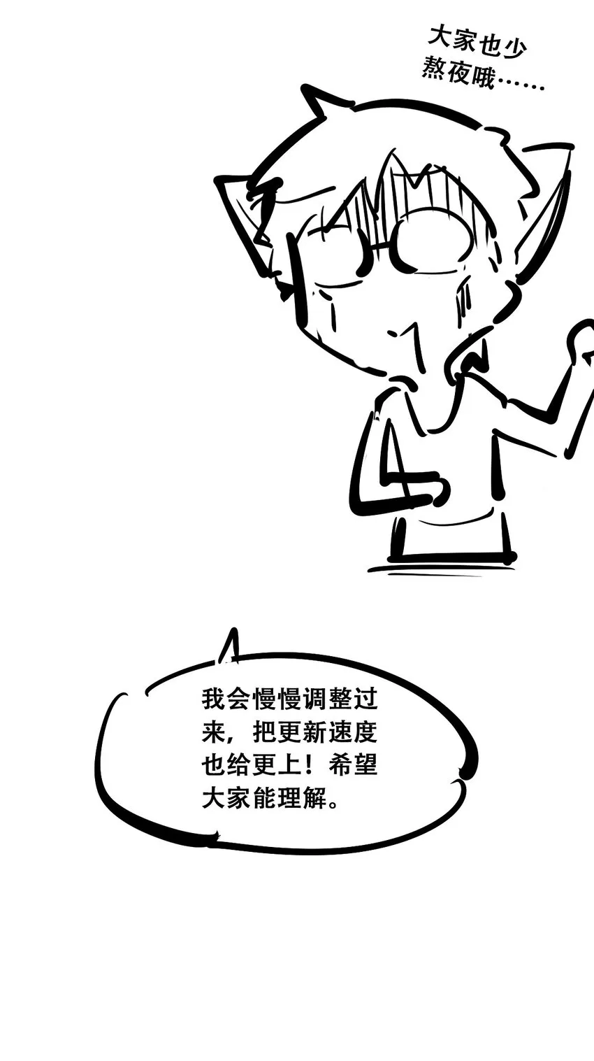 055 爱之天使丘比特 第47页